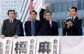 LDP contenders take to the streets